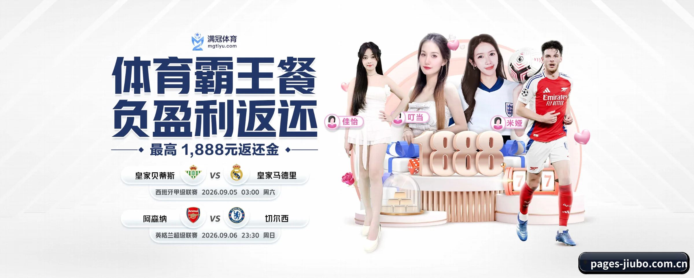 九博体育 APP | jiubo
